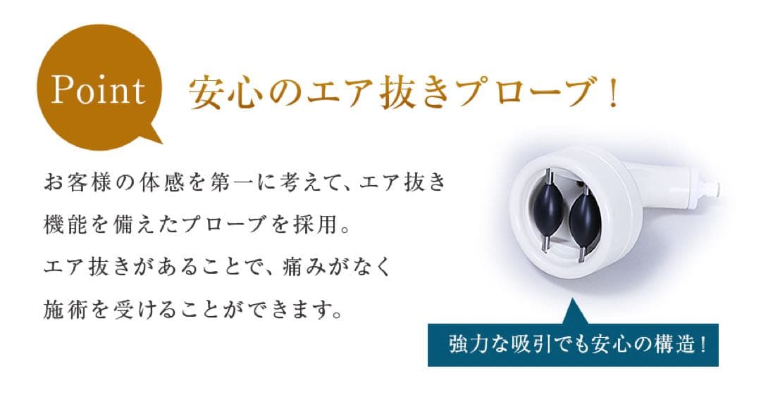 SFOCRABさま専用【新型】【正規品】Hyper Shape（ハイパーシェイプ