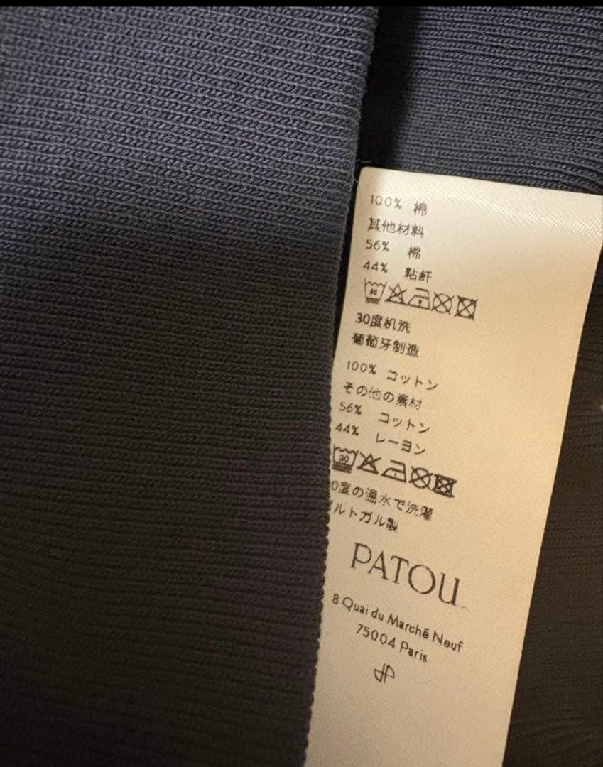 wkbysA0111 になります〜　PATOU パトゥ　スエット