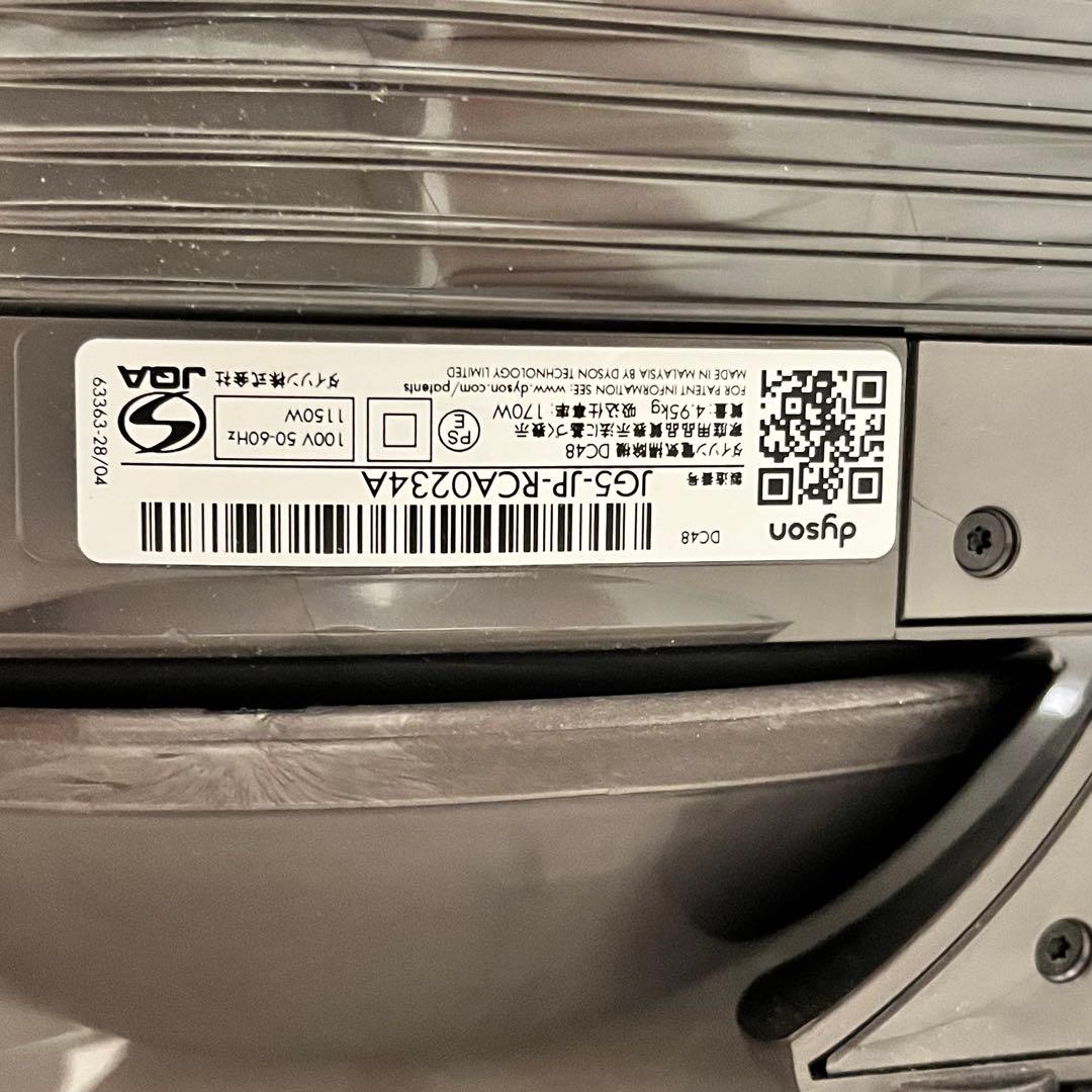 Dyson DC48 一式 キャニスター掃除機 アタッチメントセット