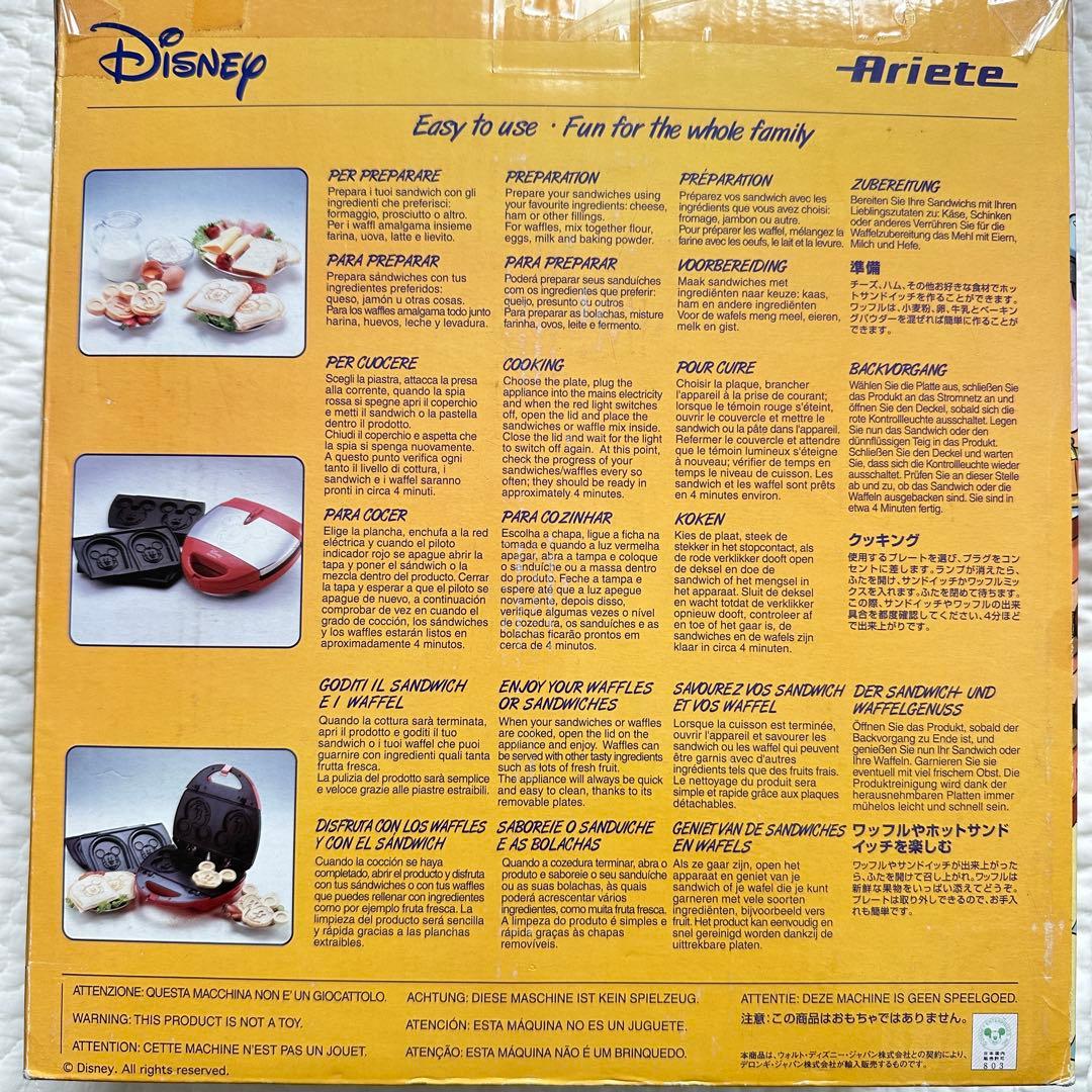 レア 希少 デロンギ アリエテ ディズニー ミッキー ワッフルメーカー