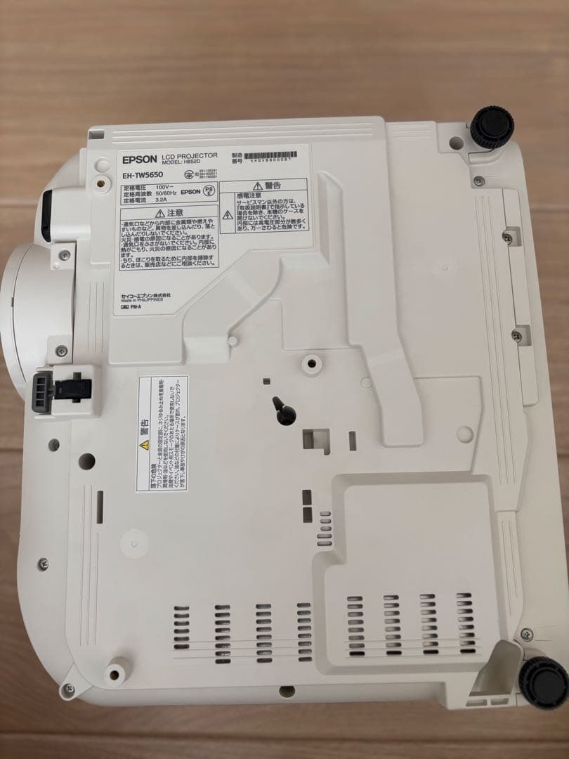 EPSON ホームプロジェクター dreamio EH-TW5650