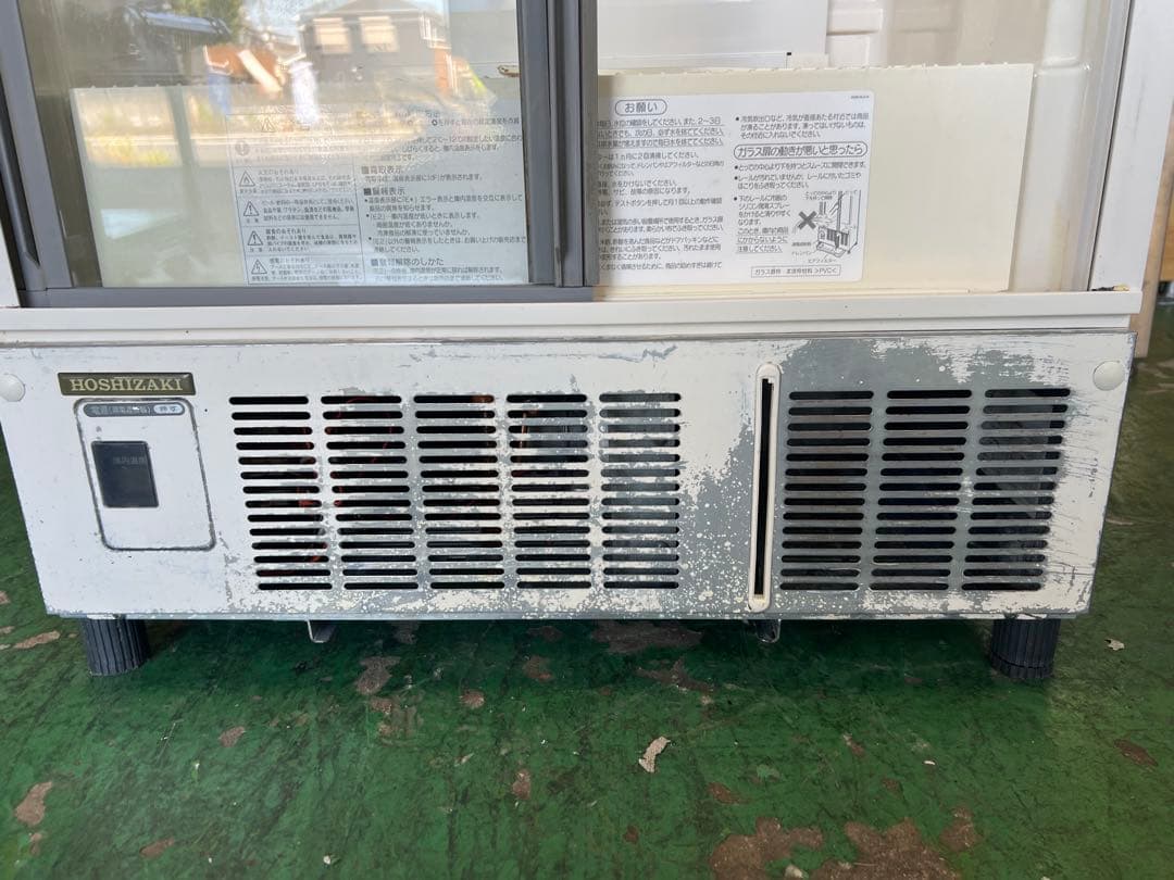 2009年 ホシザキ小形冷蔵ショーケース