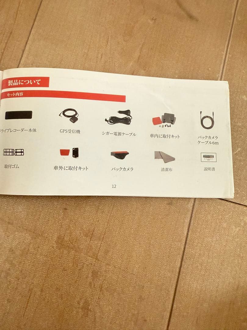 ドライブレコーダーミラー型4K高画质最新自在拡大ズーム機能 EU新基準統一法案