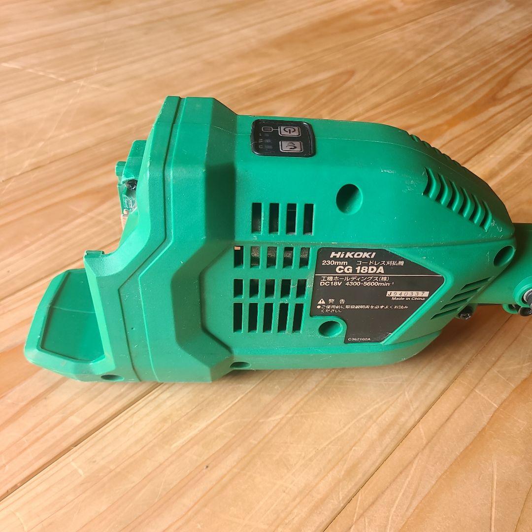 HiKOKI コードレス刈払機　CG18DA