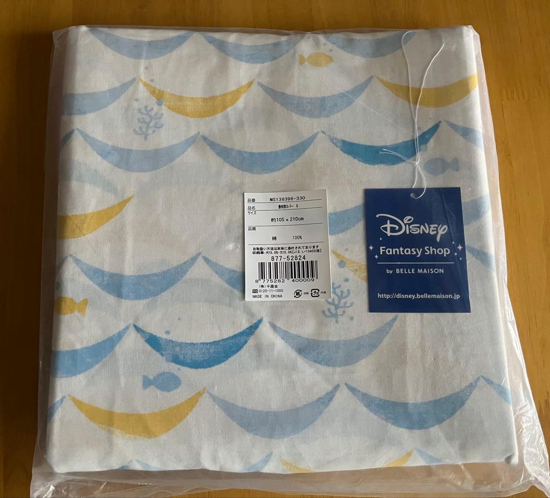 ファインディング・ニモ / カバーリング3点セット