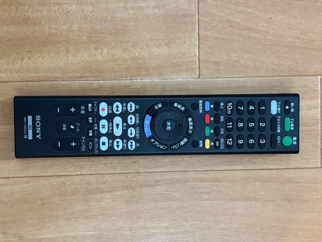 SONY ブルーレイレコーダー BDZ-FBT3000 2020年製