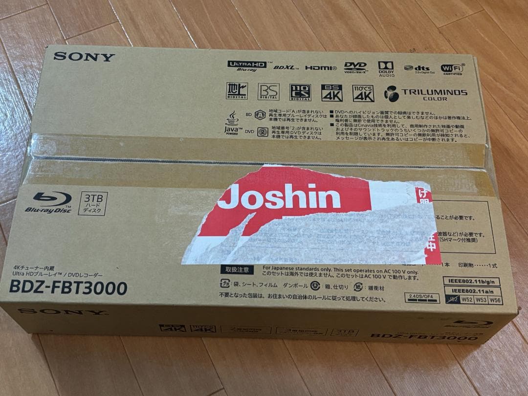 SONY ブルーレイレコーダー BDZ-FBT3000 2020年製
