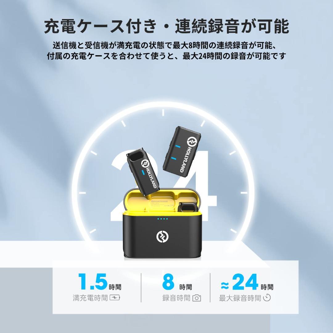 8時間連続収音 ワイヤレスマイク ノイズキャンセリング