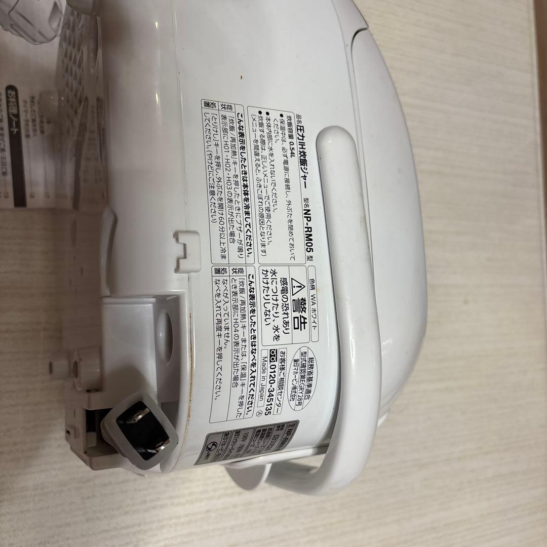 象印 NP-RM05 炊飯器 3合