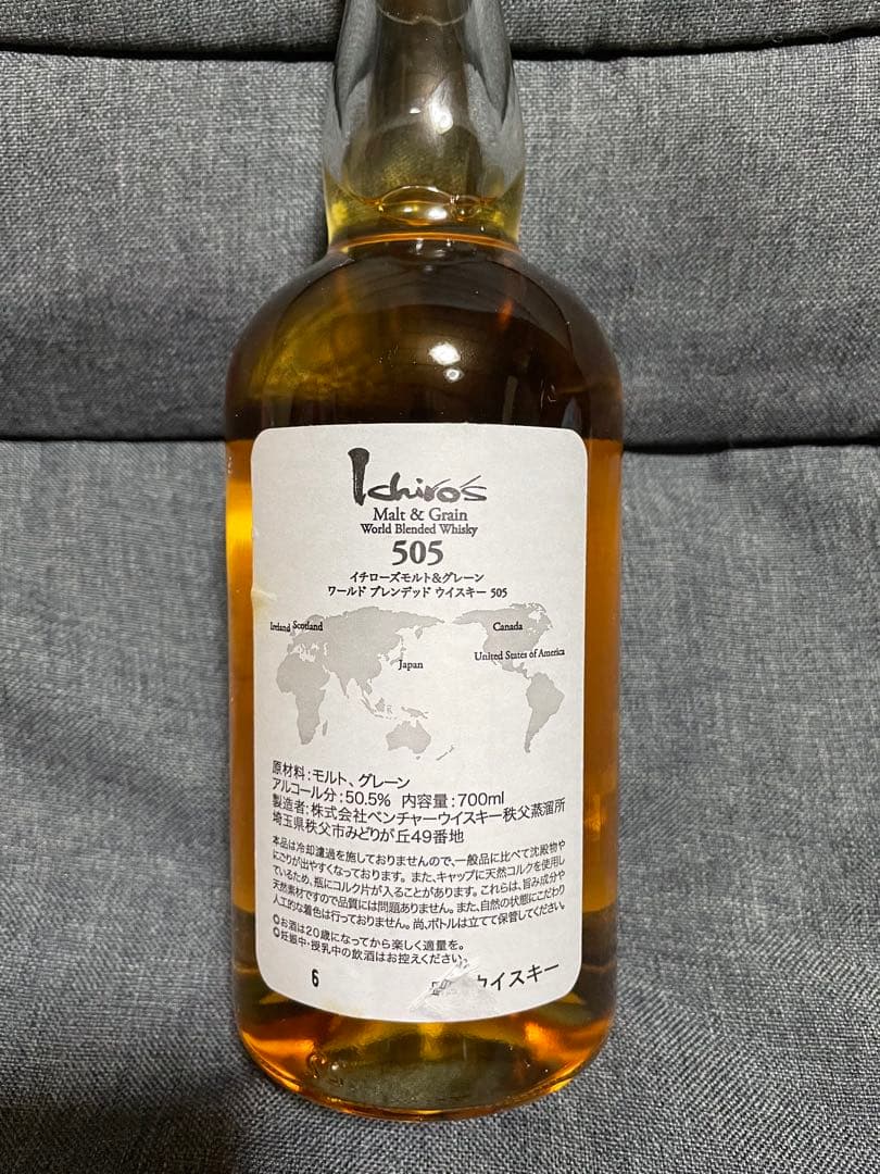Idios 505 Malt & Grain ウイスキー 700ml