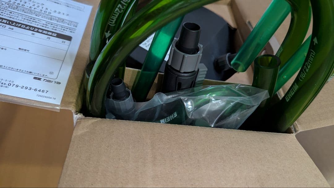 EHEIM classic 2217-NEW フィルター