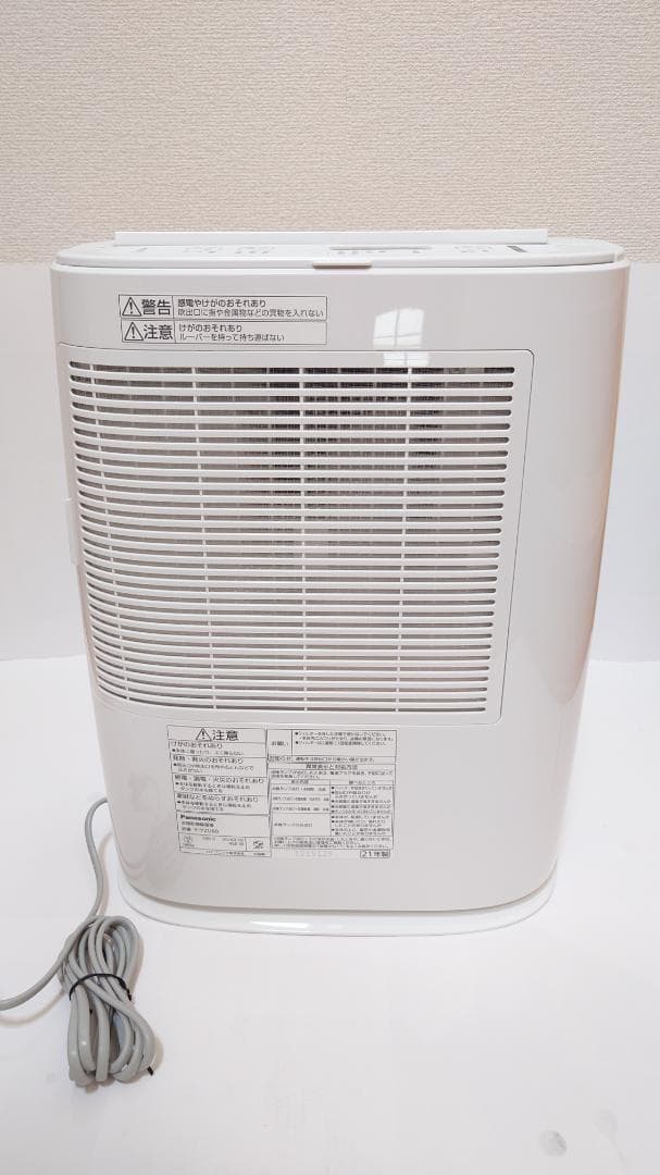 【再出品・お詫び】Panasonic除湿機 F-YZU60-G