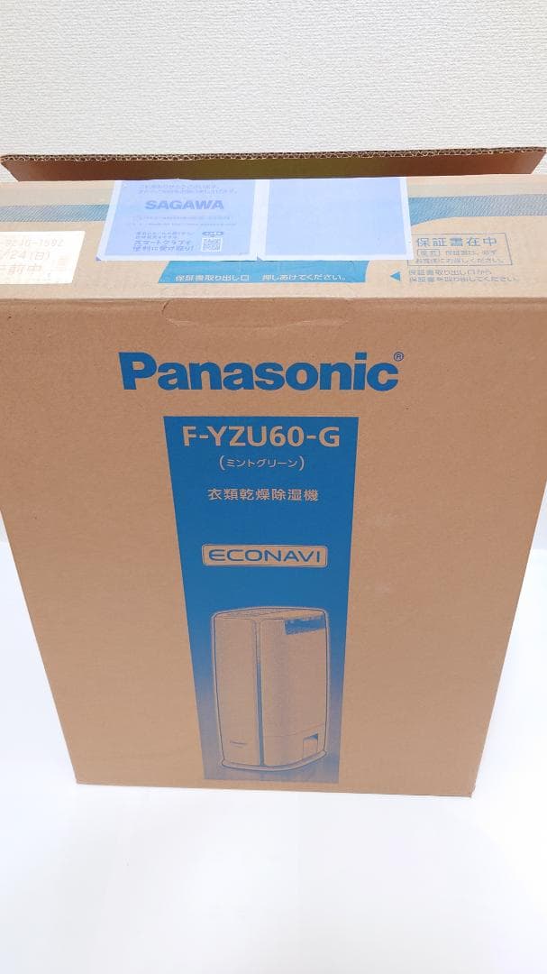 【再出品・お詫び】Panasonic除湿機 F-YZU60-G
