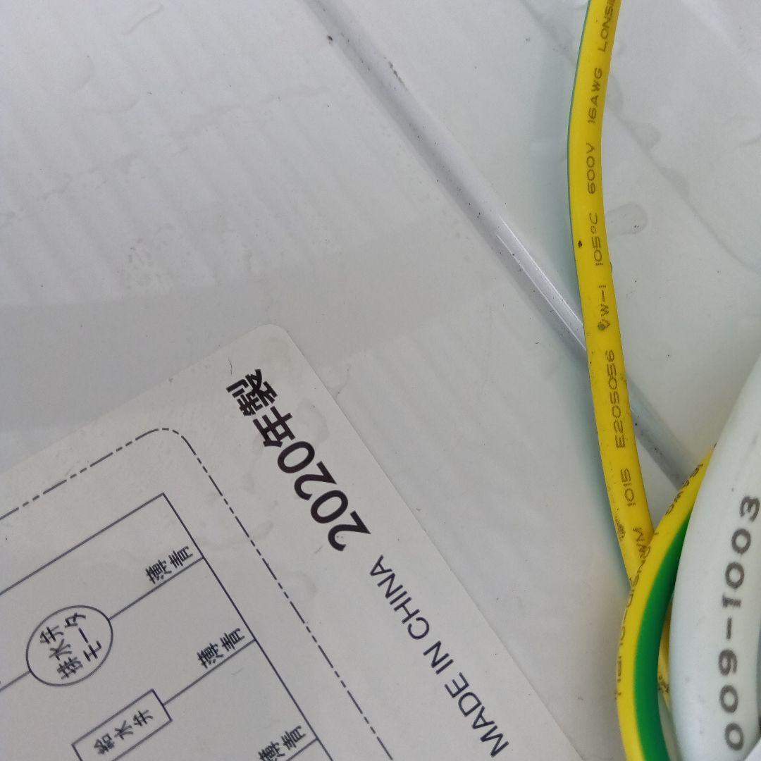 洗濯機　冷蔵庫　2点セット　2022年製造有　高年式　生活家電　関東限定