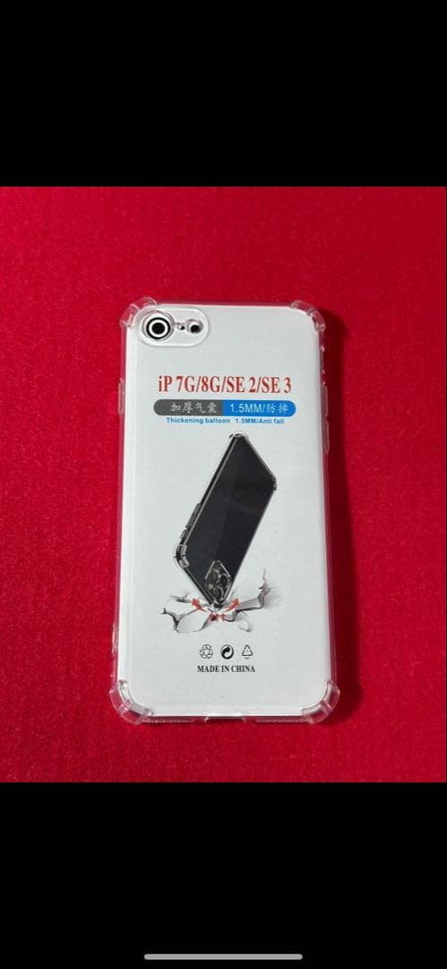 【7938】iPhone SE3第3世代ミッドナイト 64GB simフリー