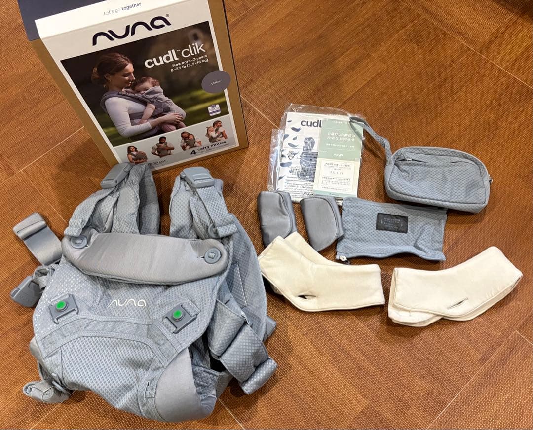 【美品】nuna カドルクリック グレイシャー 保証付