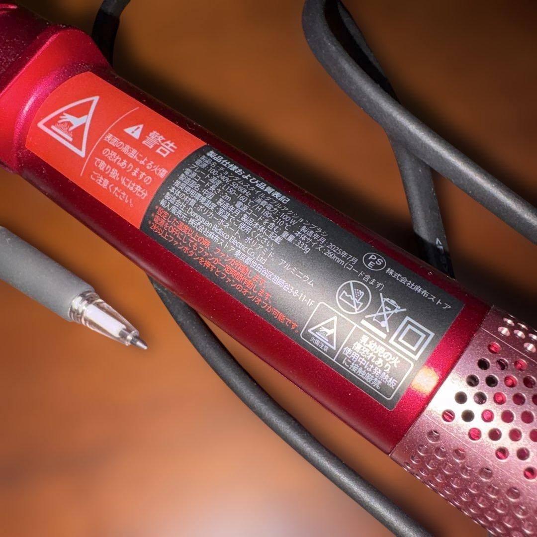 CHEONG DAM STYLE ブラシヘアアイロン レッド