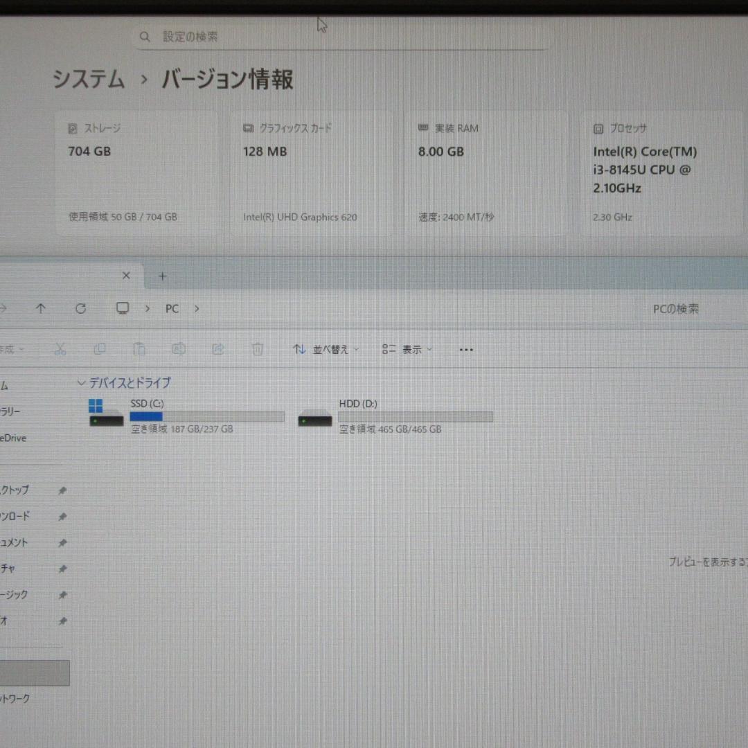 美品！お手頃Win11公式対応8世代i3/メ8G/SSD+HDD/カメラ/FHD