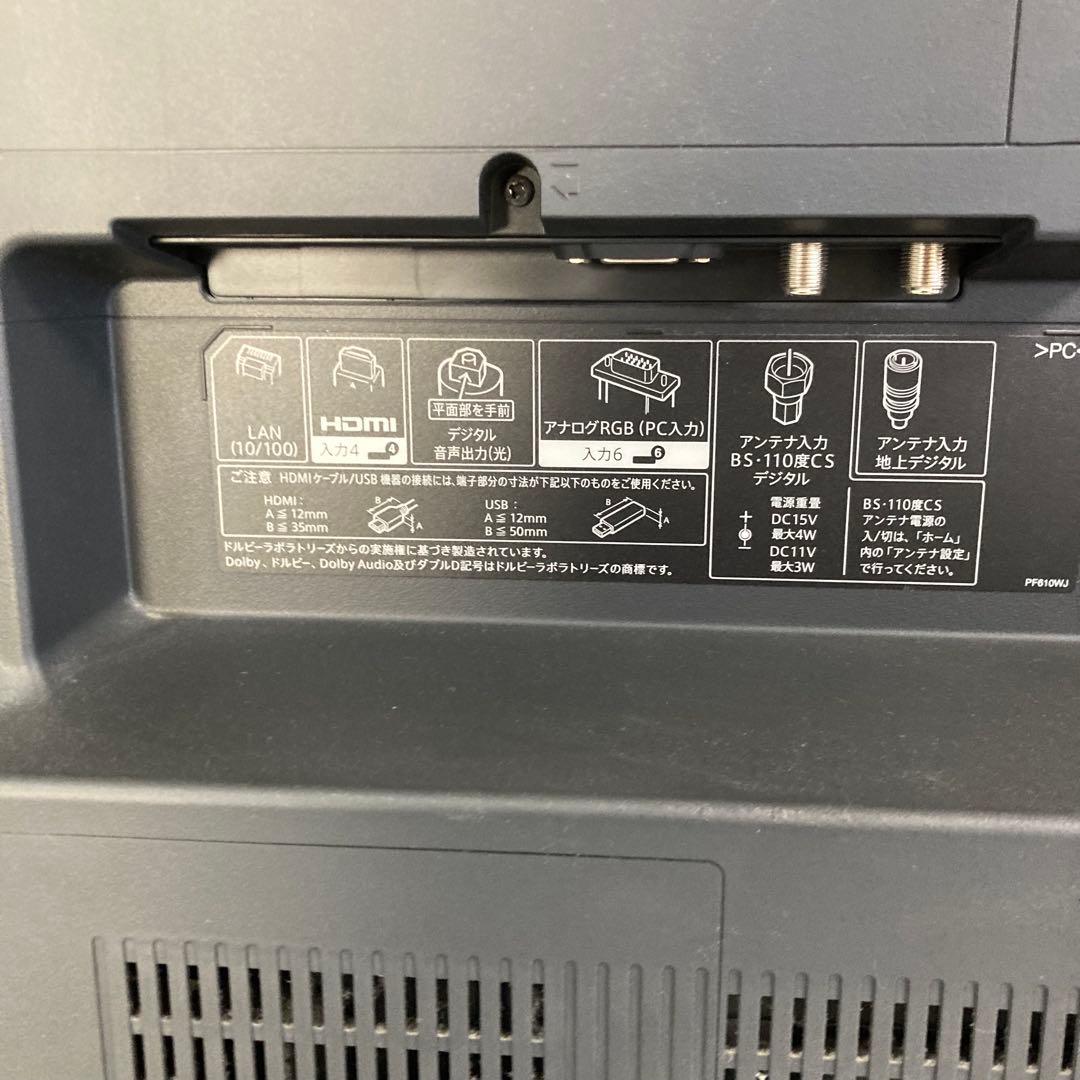 60型‼️ シャープLC-60US45 2018年製