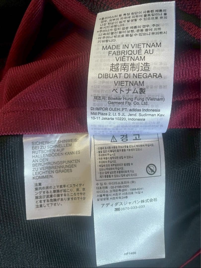 【正規品】ドイツ代表 2022 アウェイ 長袖 ギュンドアン GÜNDOĞAN