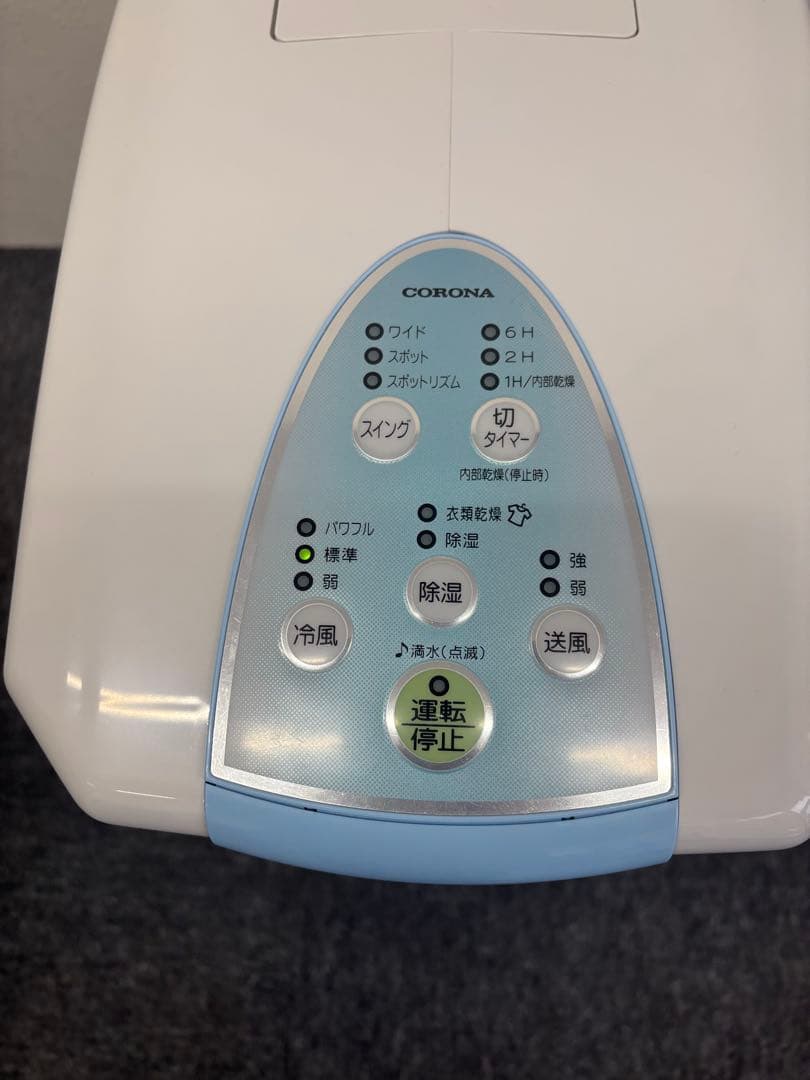 コロナ 冷風・衣類乾燥機除湿機 CDM-1023 CORONA