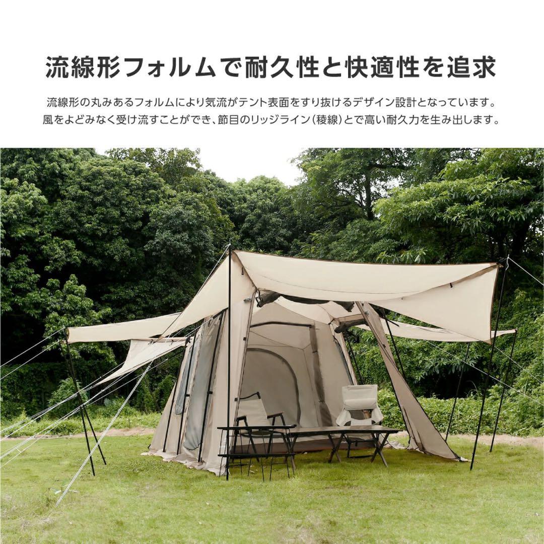 2/7まで限定【新品】South light ツールームテント