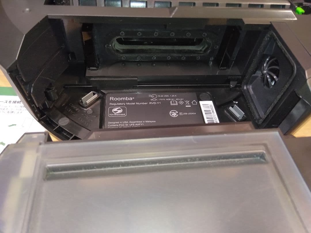 【使用3時間】ルンバ i2（2024年）専用個装箱 セットAA