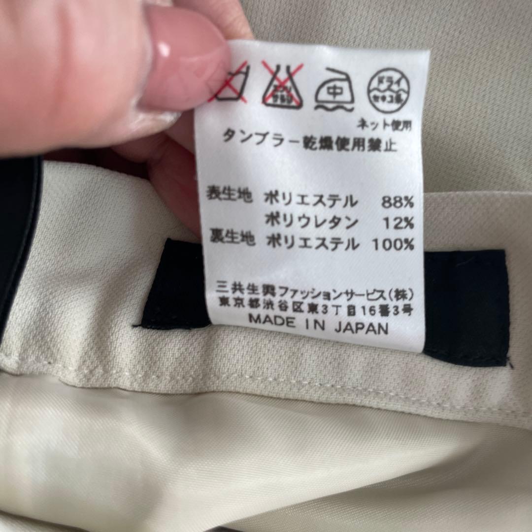 DAKS ホワイト ガウチョパンツ サイズ73-99