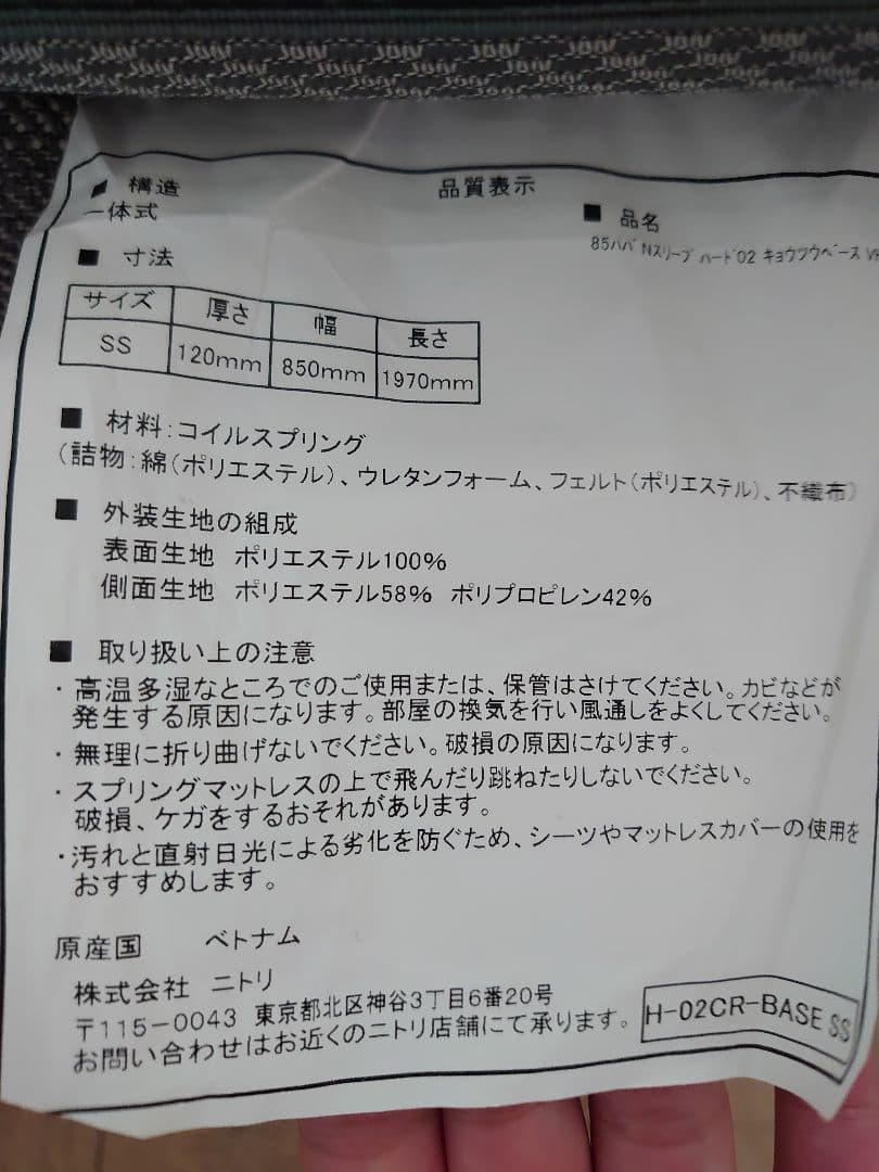 N-sleep マットレス＆ベッドフレーム＆ベッドパッド＆湿度調節シート