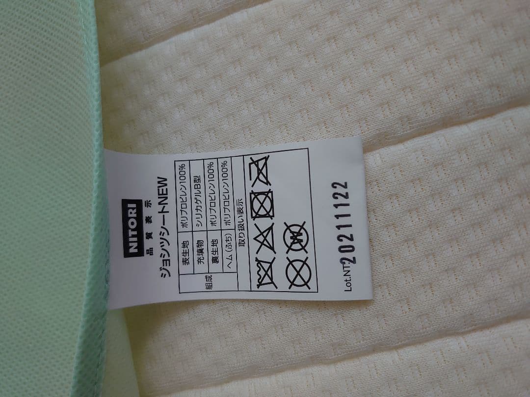 N-sleep マットレス＆ベッドフレーム＆ベッドパッド＆湿度調節シート