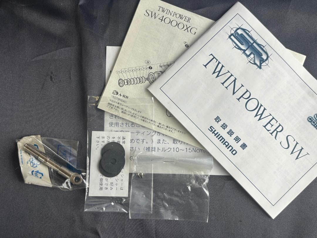 シマノ ツインパワーSW12000HG 右ハンドル軸とPE５号付　美品