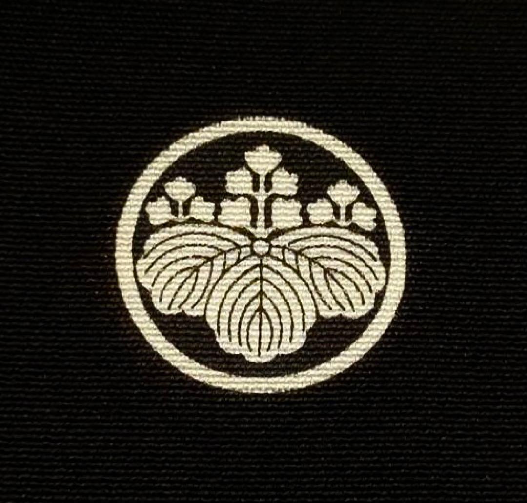 正絹黒留袖　作家物　駒刺繍　飛鳥流水草花文　⑦( 訪問着、紬、袋帯なども出品)