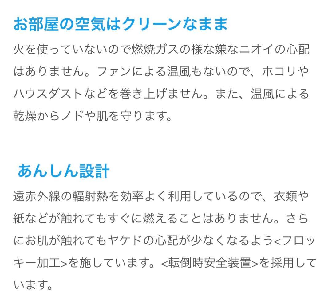 お値下げします【新品 未使用品 未開封】遠赤外線ヒーター　アーバンホットゼンケン