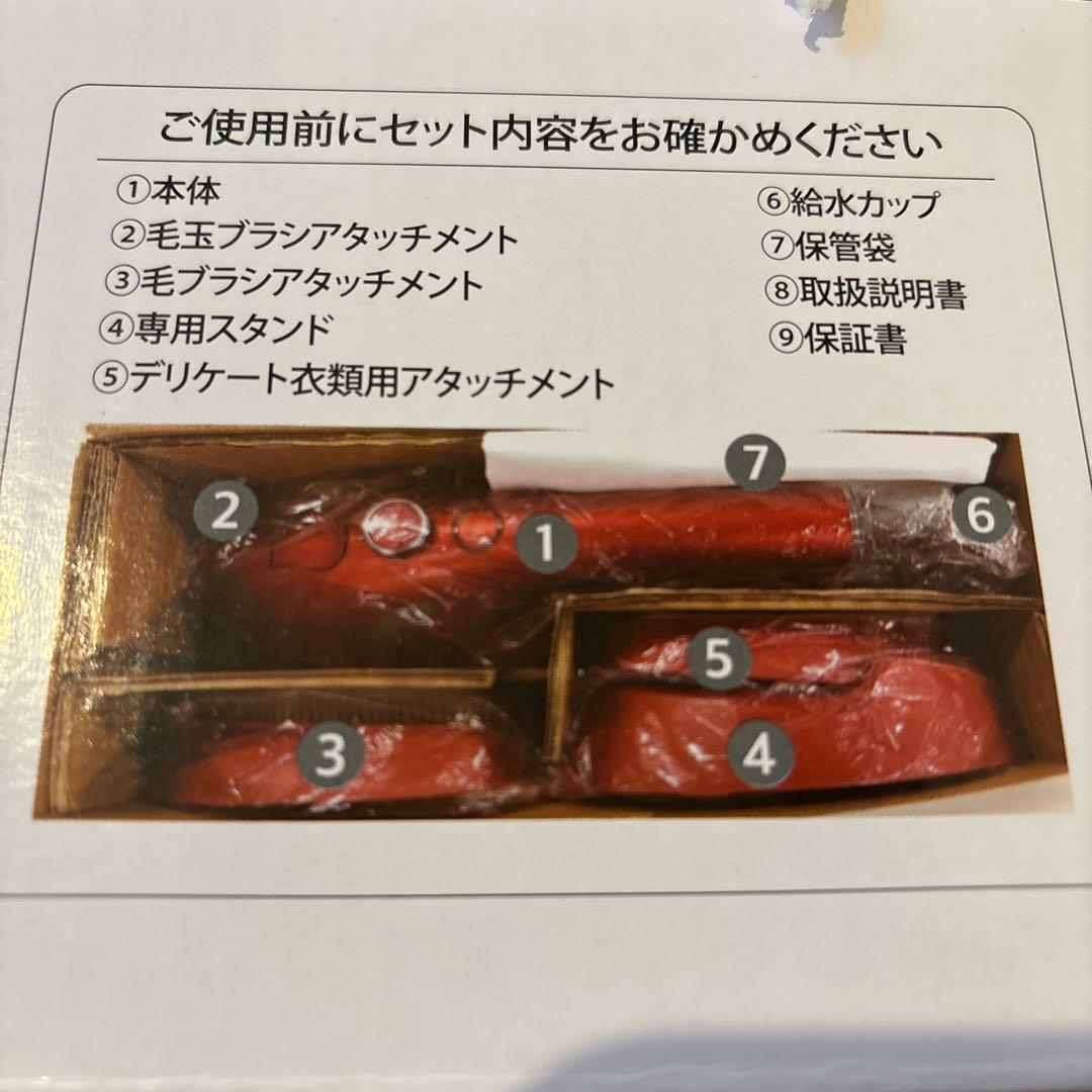 SteamQX  パワフルハンディスチーマー