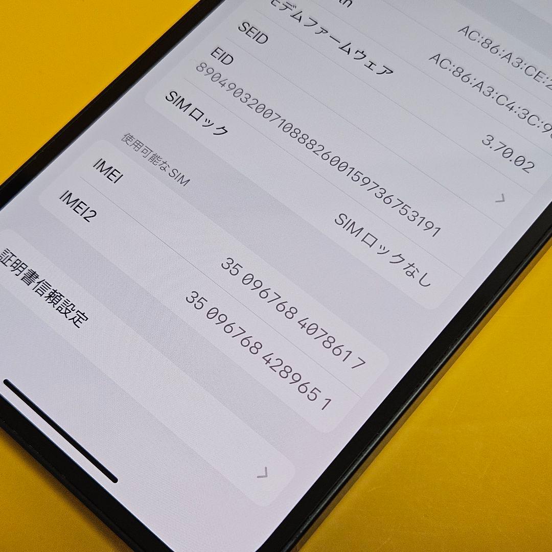 美品!iPhone 14 128GB｜24時間以内発送!#617