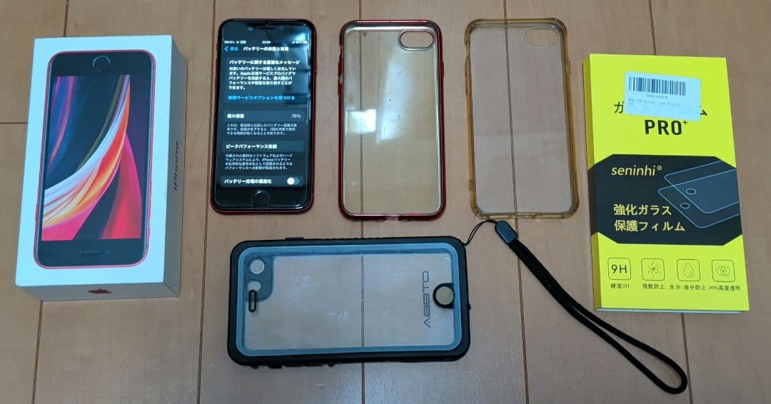 Apple iPhone SE (第2世代) 128GB Product Red