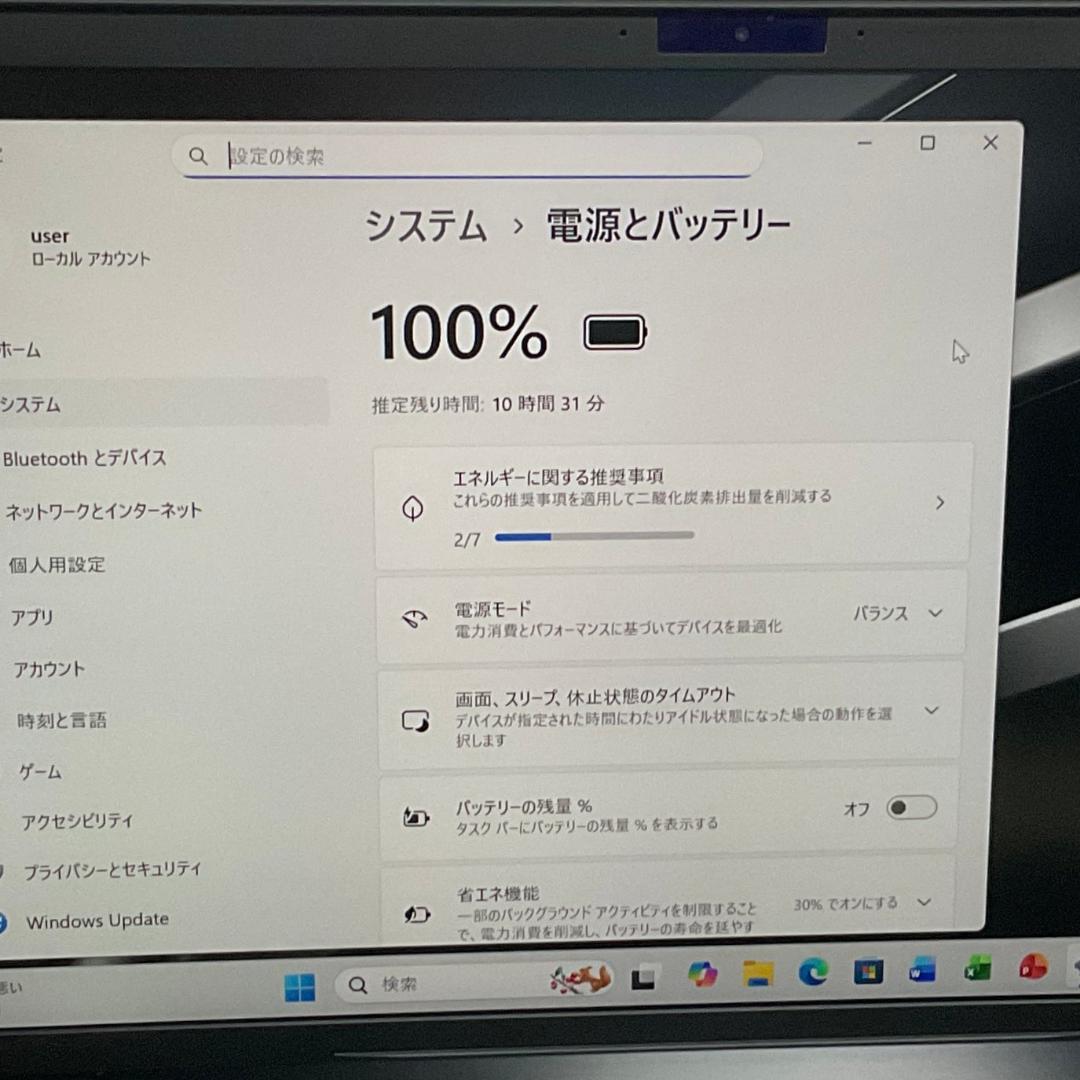 美品・大画面＞VAIO Pro i7/8GB/SSD512GB/Office付き