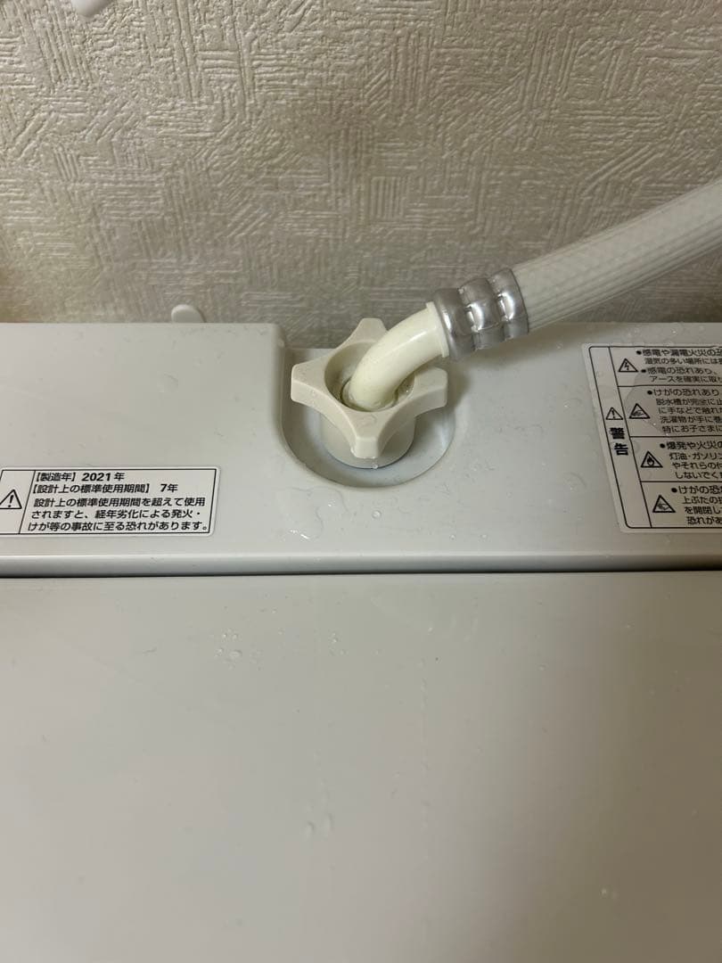 家電セット　電子レンジ　冷蔵庫　洗濯機　洗濯ラック