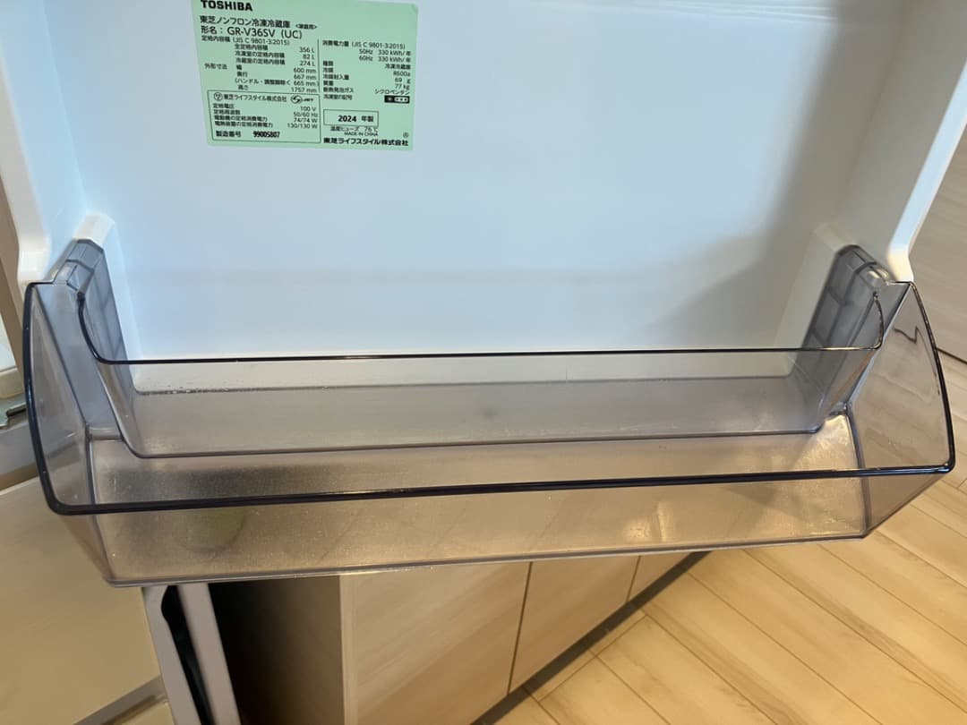 美品　VEGETA GR-V36SV [グレインアイボリー] 300〜400L