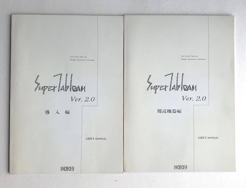 【よこむむ 】PC98用 Super Frame2Σ 拡張カード