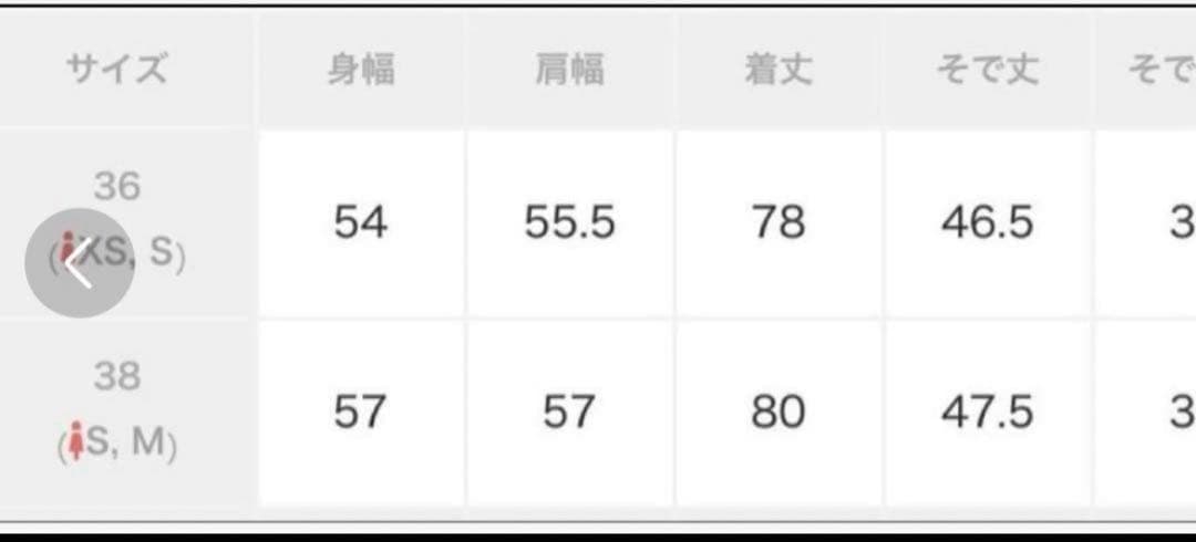 フレームワーク　黒 ダブルブレスト ウールコート