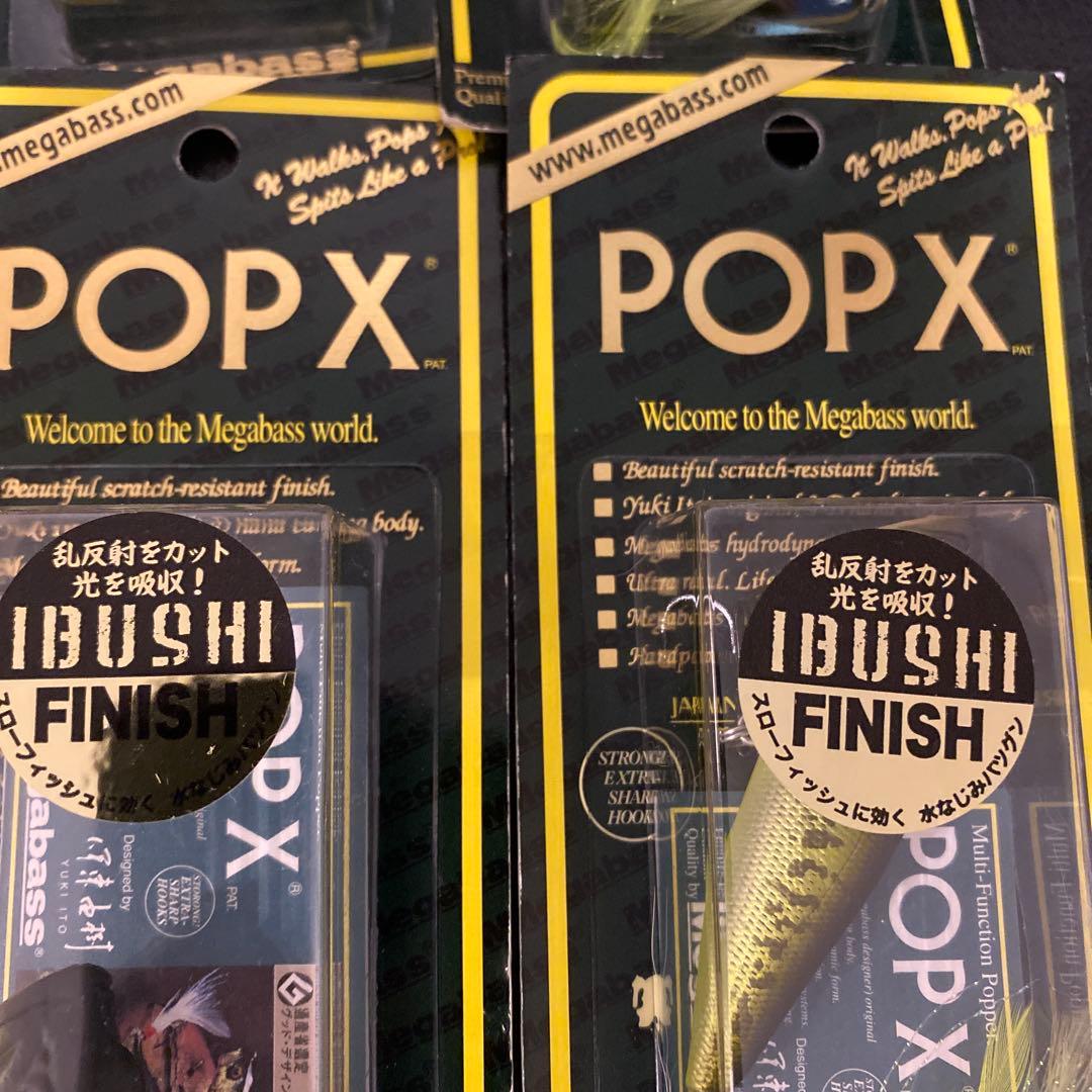 [新品] [未開封]Megabass POP X ルアー 10個セット