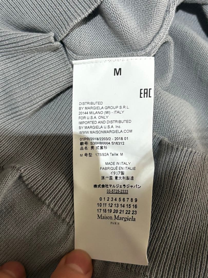 早い者勝ちMaison Margiela エルボーパッチ クルーネック ニット
