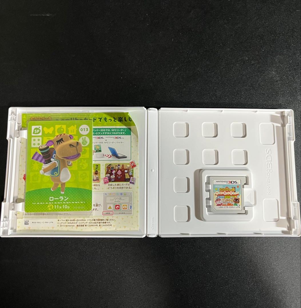 任天堂DS、3DSソフト37点まとめ売り