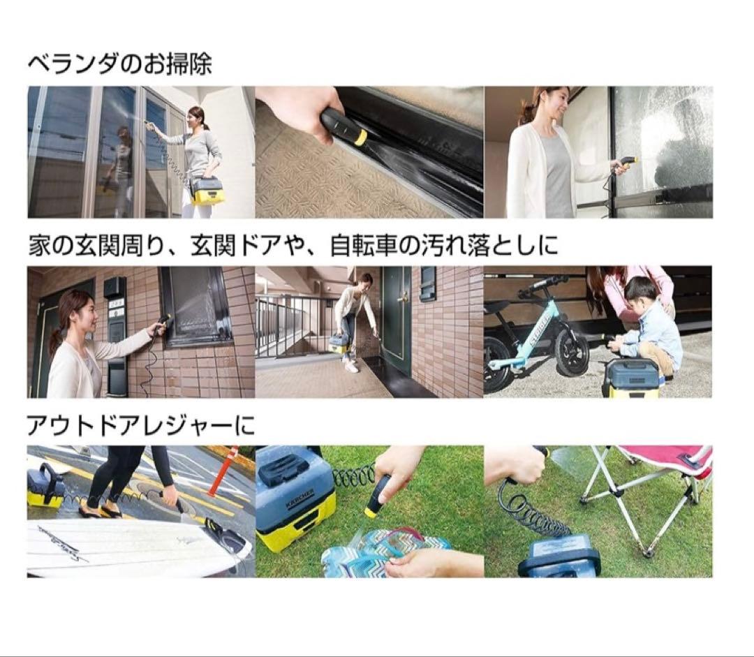 ケルヒャー KARCHER モバイルマルチクリーナー OC3