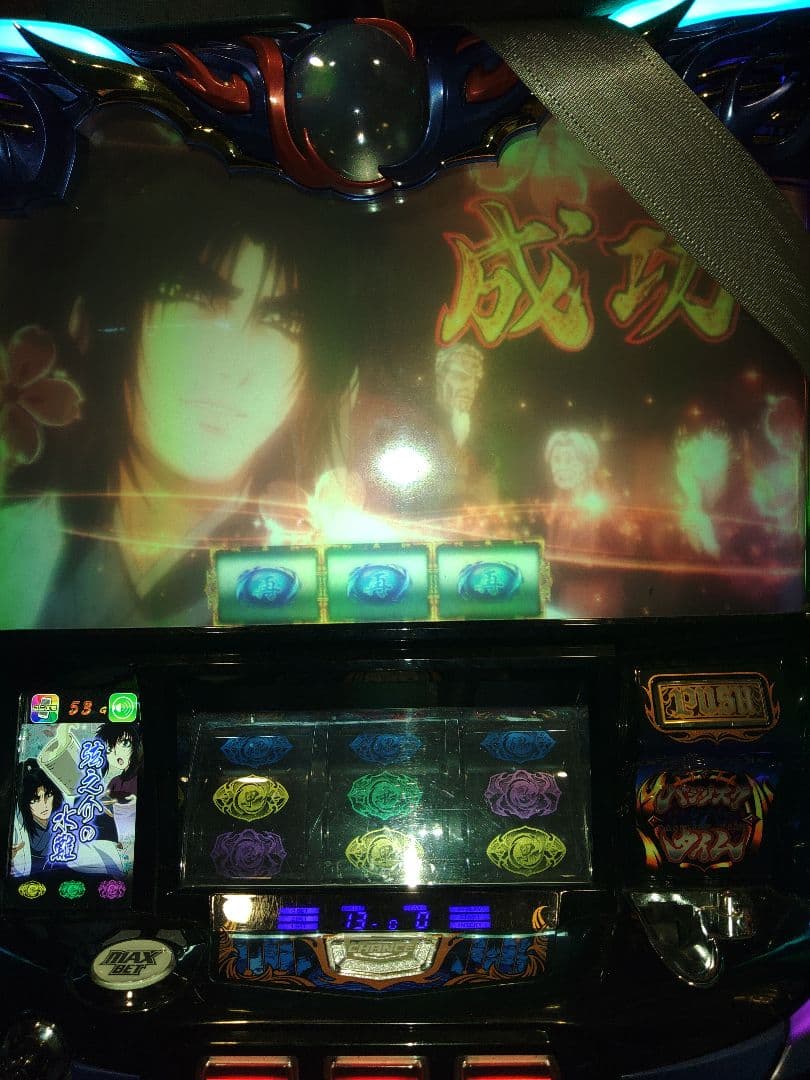 値下げ♪バジリスク絆2。不要機付。家庭用電源。