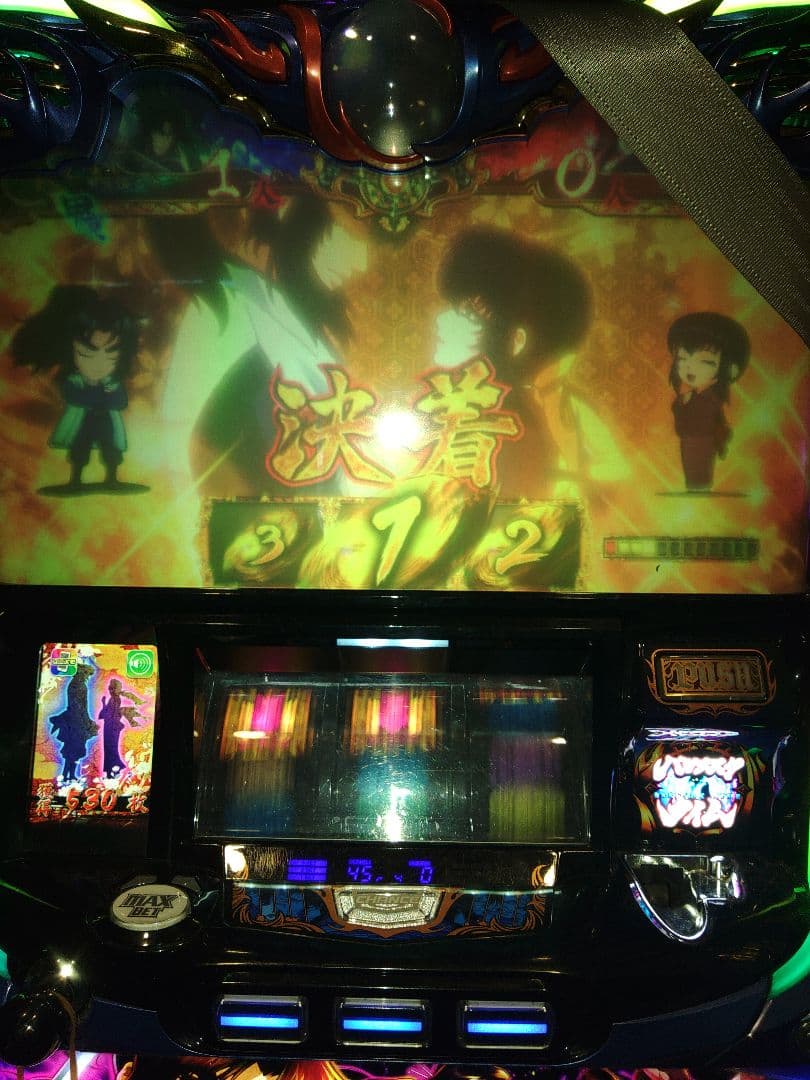 値下げ♪バジリスク絆2。不要機付。家庭用電源。