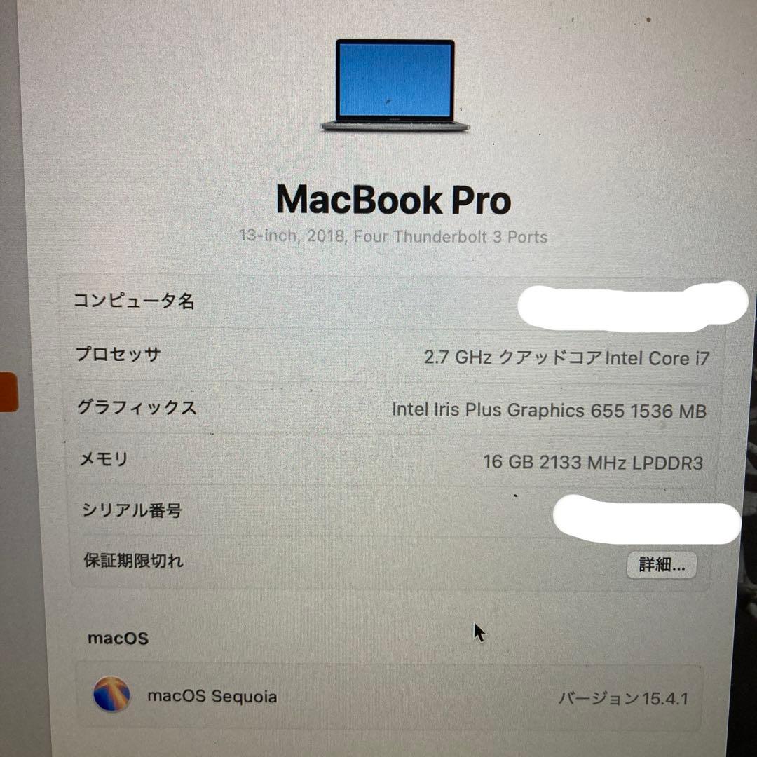 MacBookPro 2018 corei7 16gb 1TB ジャンク