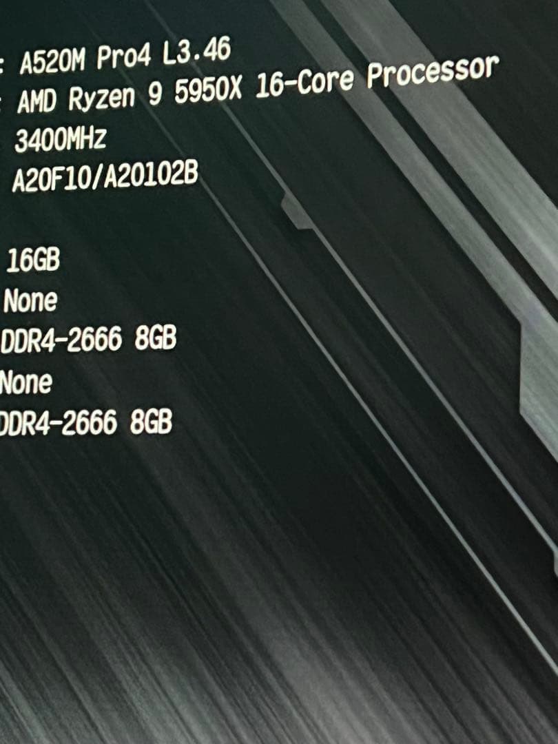 CPU AMD Ryzen 9 5950x