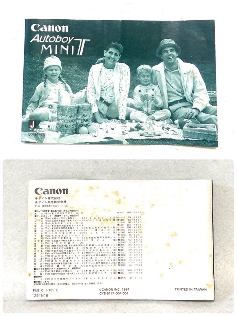 【完動品 箱説付属】Canon Autoboy MINI T 動作確認済
